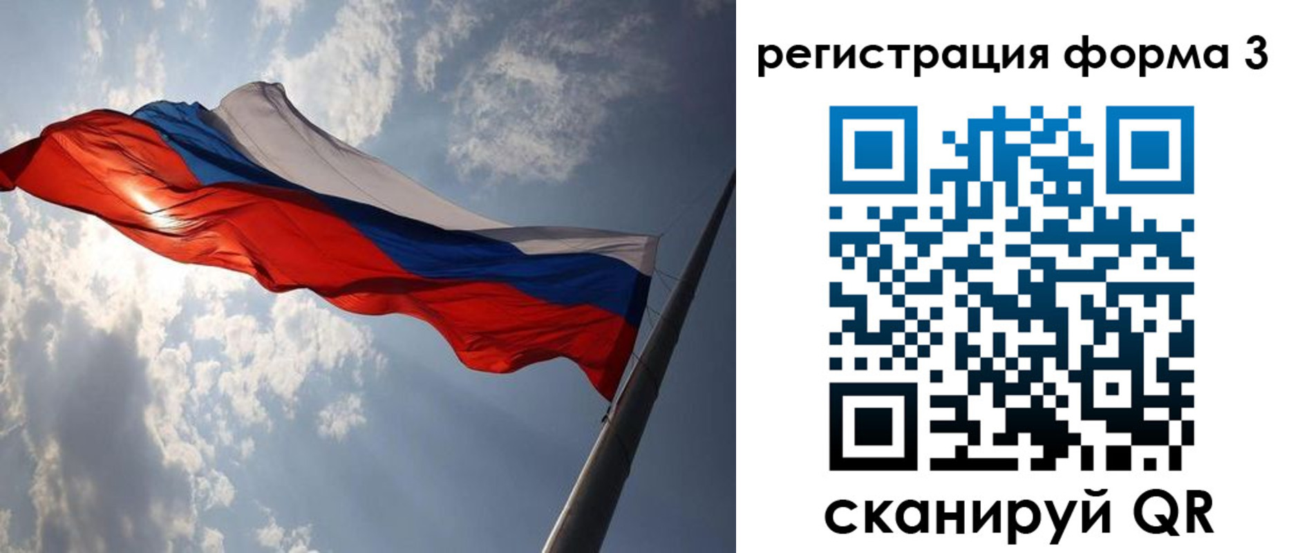 прописка иностранных граждан в Ульяновске