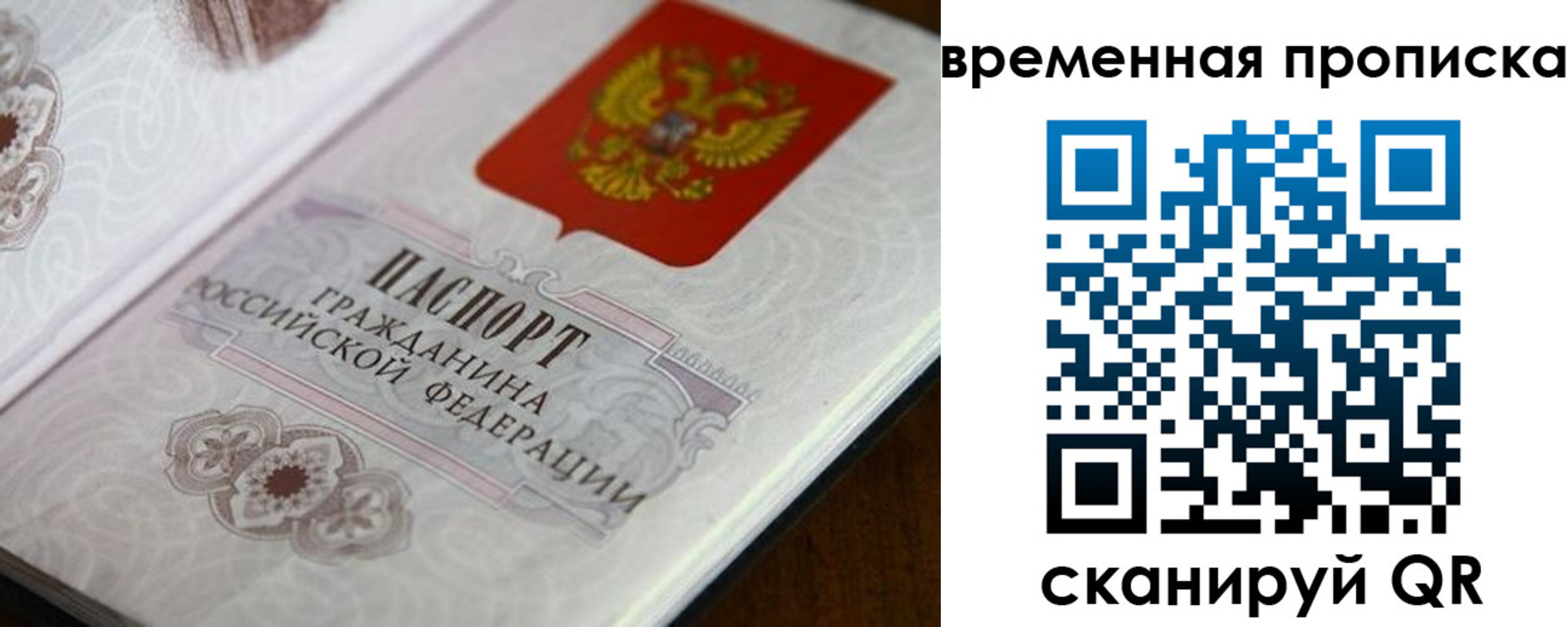 найти адрес прописки в Ульяновске